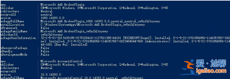 win10系統(tǒng)中解決windows聚焦功能不能一直保持的方法? win10系統(tǒng)中解決windows聚焦功能不能一直保持的方法?