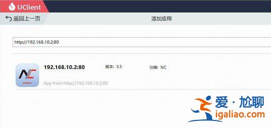 教你win10系統(tǒng)訪問(wèn)NC設(shè)置方法? 教你win10系統(tǒng)訪問(wèn)NC設(shè)置方法?