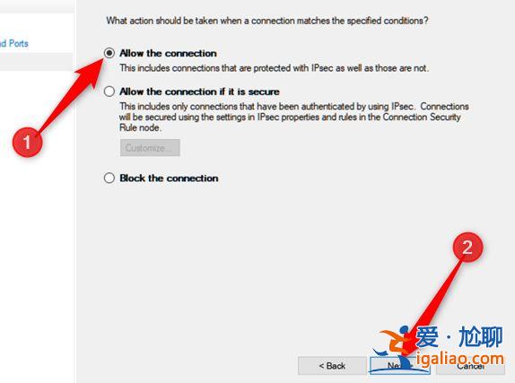 在Windows 10防火墻中打開(kāi)端口？