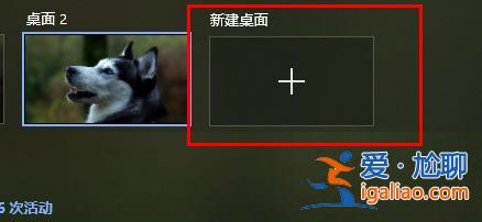 Win10切換屏幕卡死怎么辦？？