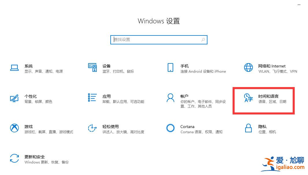 win10怎么打開已禁用輸入法圖標(biāo)？？