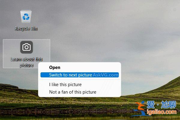 Windows 11 Moment 5 刪除桌面“Learn about this images”圖標(biāo)？