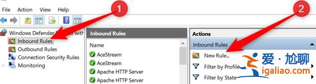在Windows 10防火墻中打開(kāi)端口？