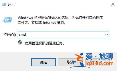 Win10網絡連接正常網頁打不開 Win10網絡連接正常但無法上網是為？