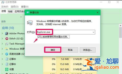 win10開機黑屏只有鼠標解決方法? win10開機黑屏只有鼠標解決方法?