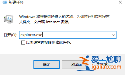 詳解win10如何重啟資源管理器？