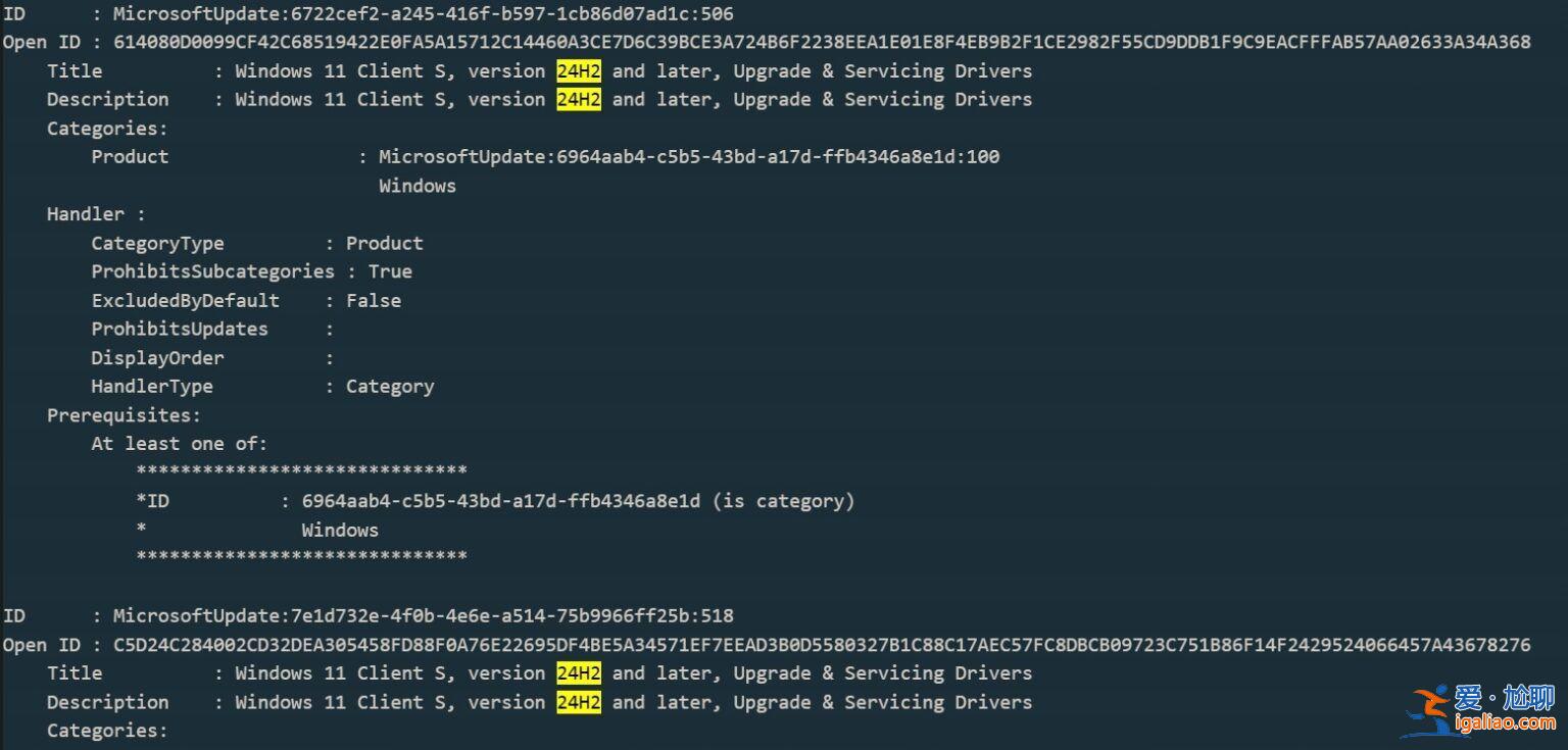 微軟有望在近期發布 Win11 24H2 候選版本更新！？