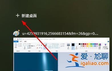 Win10切換屏幕卡死怎么辦？？