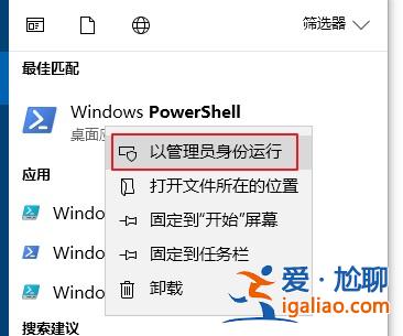 Win10下安裝軟件出現文件系統錯誤怎么辦？？