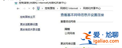 Win10系統(tǒng)升級后不能正常的上網(wǎng)的快速恢復(fù)方法？
