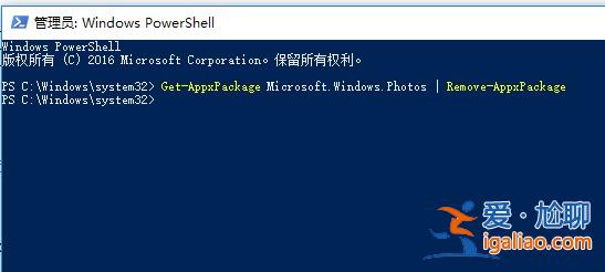 Win10下安裝軟件出現文件系統錯誤怎么辦？？
