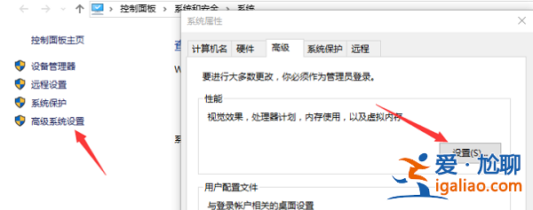 Win10系統(tǒng)如何刪除虛擬內(nèi)存文件？