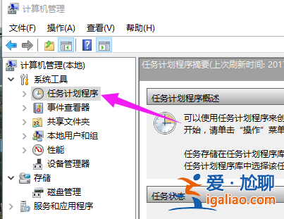 win10輸入法設置切換 教你解決win10輸入法切換不了？