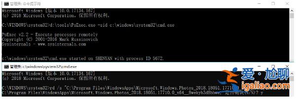 Win10下安裝軟件出現文件系統錯誤怎么辦？？