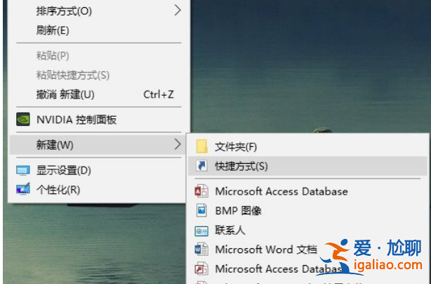 win10直接關閉所有在運行程序的技巧? win10直接關閉所有在運行程序的技巧?