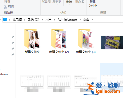 win10系統桌面文件在c盤哪個文件夾？