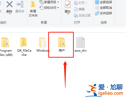 win10系統桌面文件在c盤哪個文件夾？