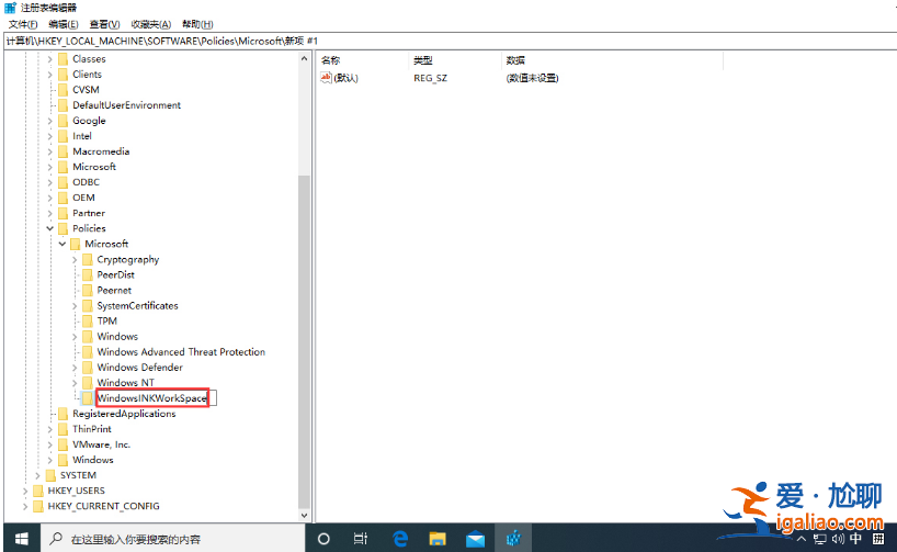 win10電腦按W彈出工作區如何解決？？