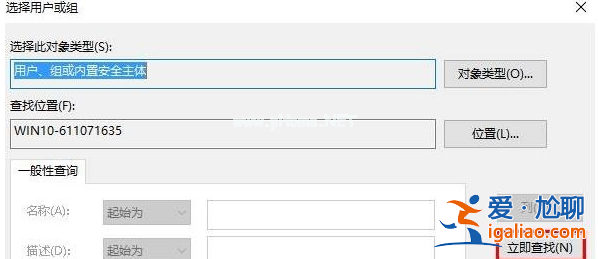 win10系統(tǒng)提示無(wú)法訪問(wèn)指定設(shè)備路徑或文件的解決方法？