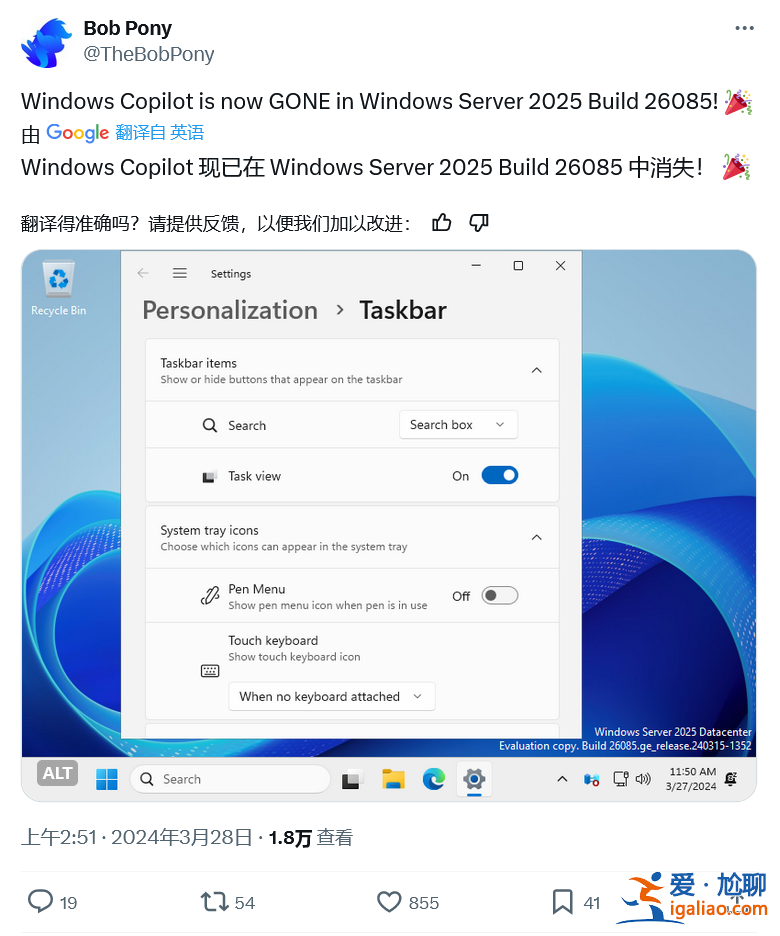 Windows Server 長期服務通道(LTSC)26085.1 預覽版更新:隱藏? Windows Server 長期服務通道(LTSC)26085.1 預覽版更新:隱藏?