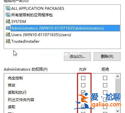 win10系統(tǒng)提示無(wú)法訪問(wèn)指定設(shè)備路徑或文件的解決方法？