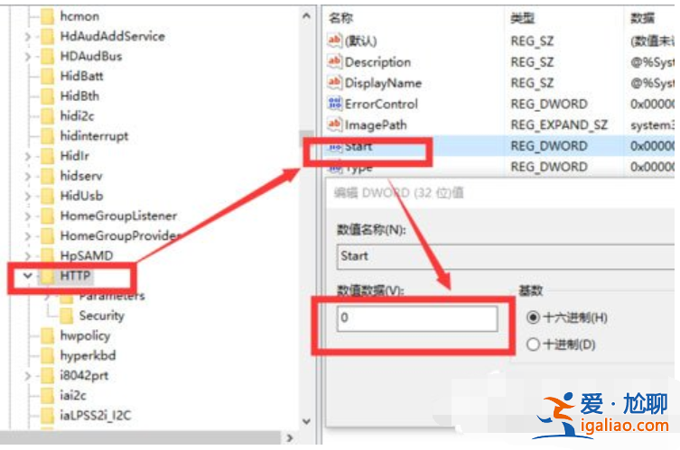 Win10系統apache啟動失敗的原因是什么？？