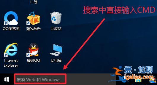 win10怎么打開命令提示符管理員？？