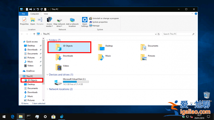如何移除Win10資源管理器左側欄中的3D對象?? 如何移除Win10資源管理器左側欄中的3D對象??