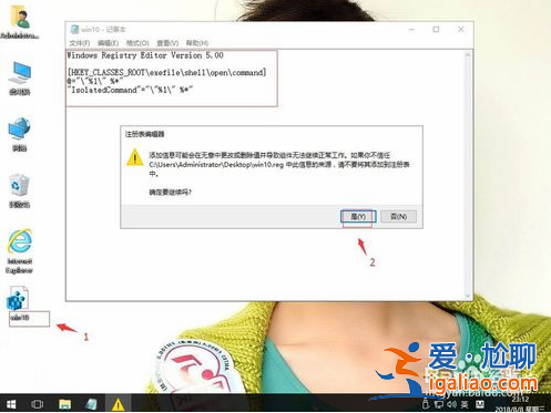 win10系統(tǒng)提示無(wú)法訪問(wèn)指定設(shè)備路徑或文件的解決方法？