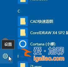 win10電腦Bitlocker無法加密怎么解決?? win10電腦Bitlocker無法加密怎么解決??