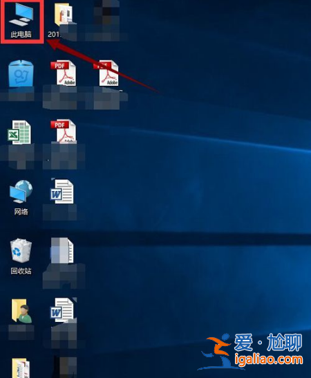 win10電腦出現卡頓原因與方法? win10電腦出現卡頓原因與方法?