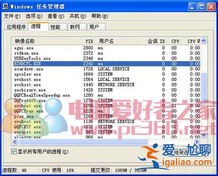 win10 rthdcpl.exe是什么進(jìn)程？？