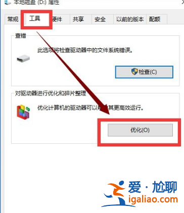 win10電腦出現卡頓原因與方法? win10電腦出現卡頓原因與方法?