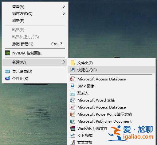 Win10系統一鍵釋放系統資源的操作方法？？