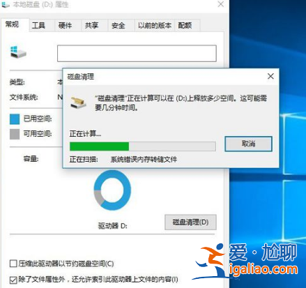 win10電腦出現卡頓原因與方法? win10電腦出現卡頓原因與方法?
