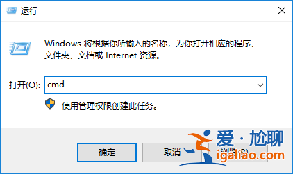 win10系統(tǒng)下網(wǎng)絡(luò)出現(xiàn)故障排查方法？