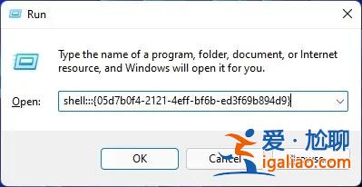 Win11如何管理和顯示所有系統(tǒng)托盤圖標(biāo)?? Win11如何管理和顯示所有系統(tǒng)托盤圖標(biāo)??