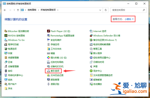 win10系統任務欄搜索框沒反應怎么辦？？