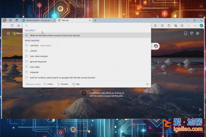 微軟Edge 瀏覽器地址欄中整合 Copilot：暫時無法禁用？