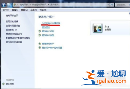 win10電腦設置開機密碼方法? win10電腦設置開機密碼方法?