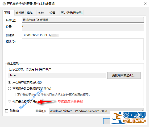 Win10系統SSD+HDD雙硬盤卡頓要如何解決？？