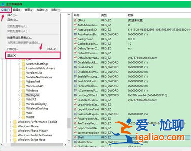win10開機黑屏只有鼠標解決方法? win10開機黑屏只有鼠標解決方法?