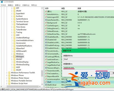 win10開機黑屏只有鼠標解決方法? win10開機黑屏只有鼠標解決方法?