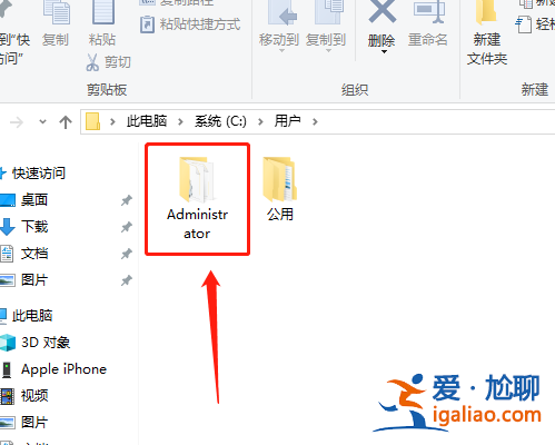 win10系統桌面文件在c盤哪個文件夾？
