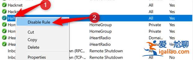 在Windows 10防火墻中打開(kāi)端口？
