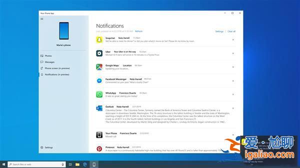 Windows10系統(tǒng)新增跨設(shè)備復(fù)制內(nèi)容功能? Windows10系統(tǒng)新增跨設(shè)備復(fù)制內(nèi)容功能?