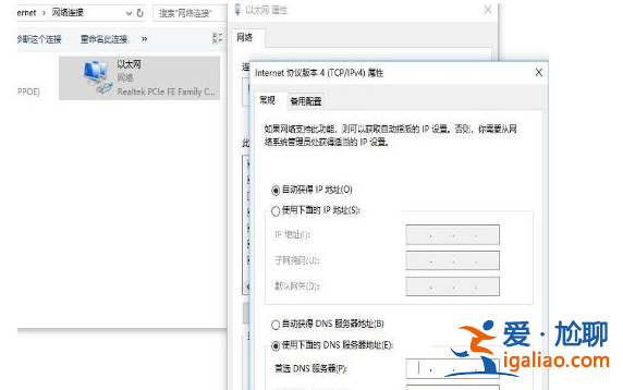 Win10系統(tǒng)升級后不能正常的上網(wǎng)的快速恢復(fù)方法？