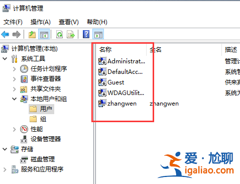 win10系統賬戶被停用導致進不了系統怎么辦？？