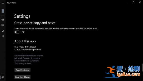Windows10系統(tǒng)新增跨設(shè)備復(fù)制內(nèi)容功能? Windows10系統(tǒng)新增跨設(shè)備復(fù)制內(nèi)容功能?