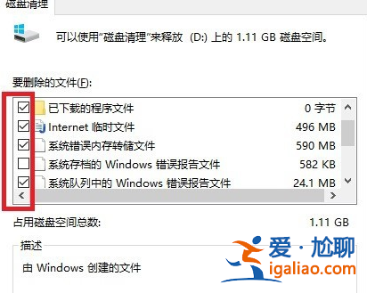 win10電腦出現卡頓原因與方法? win10電腦出現卡頓原因與方法?